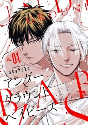 Underground Babys,Underground Babys漫画