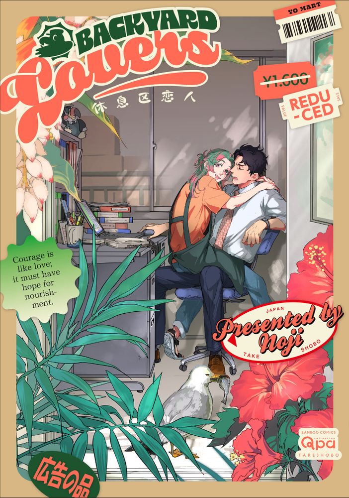 休息区恋人 [看海汉化组],休息区恋人 [看海汉化组]漫画