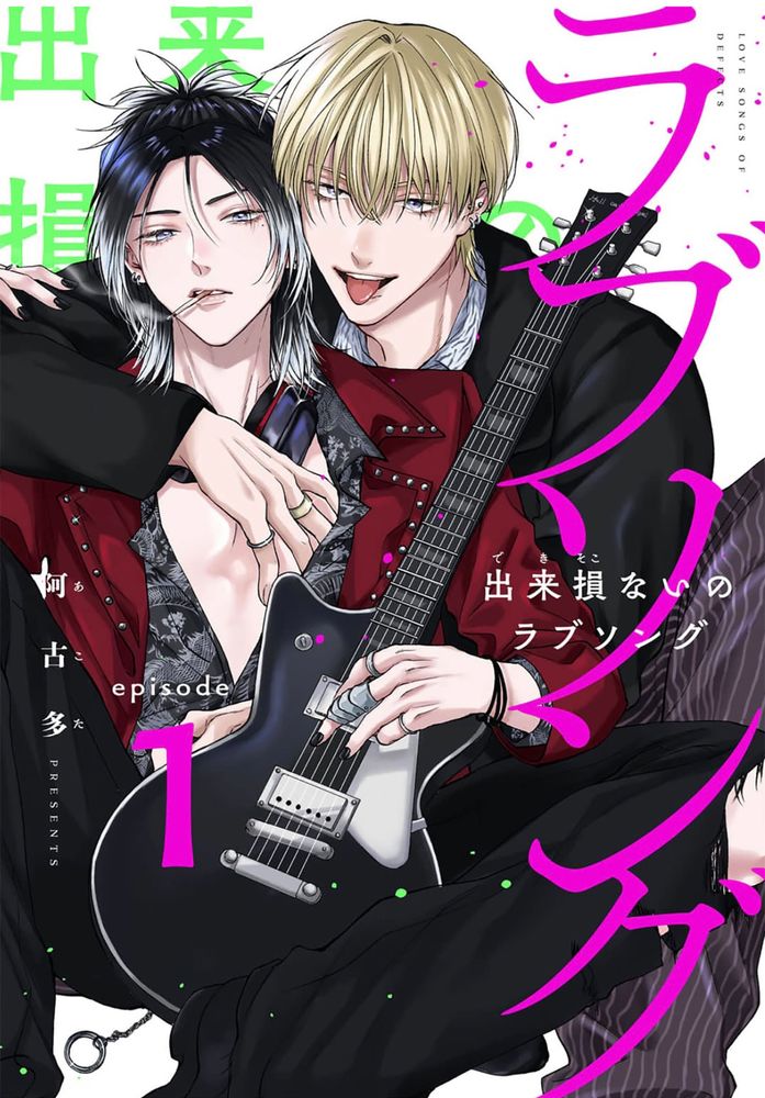 未完成的情歌 [看海汉化组],未完成的情歌 [看海汉化组]漫画