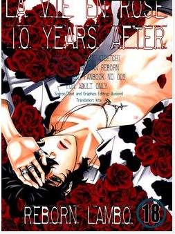LAVIEENROSE10YEARSAFTER,LAVIEENROSE10YEARSAFTER漫画