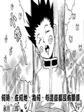 何时、在何地、为何、与这些都没有关系,何时、在何地、为何、与这些都没有关系漫画
