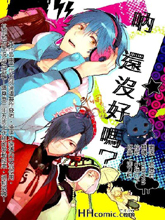 吶还没好吗_,吶还没好吗_漫画