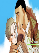 新林与奉千的关系,新林与奉千的关系漫画
