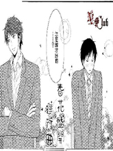 春花盛开进行曲,春花盛开进行曲漫画
