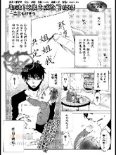 那波18岁成为了妈妈,那波18岁成为了妈妈漫画
